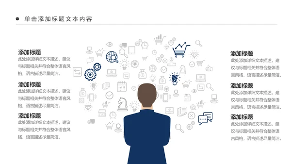 大气兴业银行2018工作总结汇报PPT