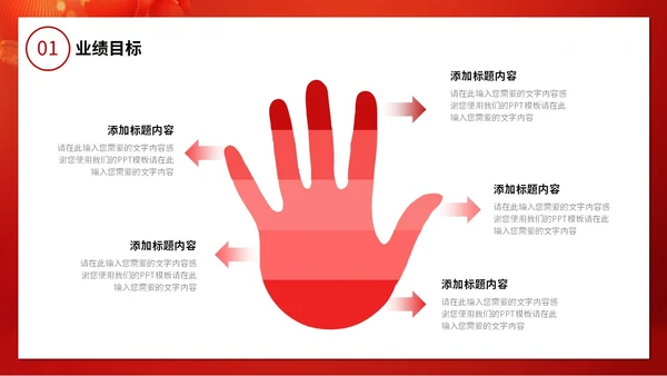 红金科技风大气2024新年元旦跨年时钟龙年开门红商务通用PPT