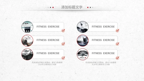 狼性文化狼道精神员工培训团队建设PPT