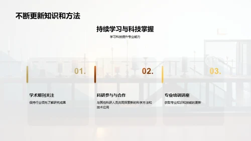 简约风其他行业教学课件PPT模板