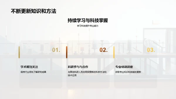 简约风其他行业教学课件PPT模板
