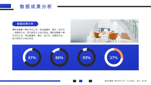 极简风格年中个人工作汇报PPT模板