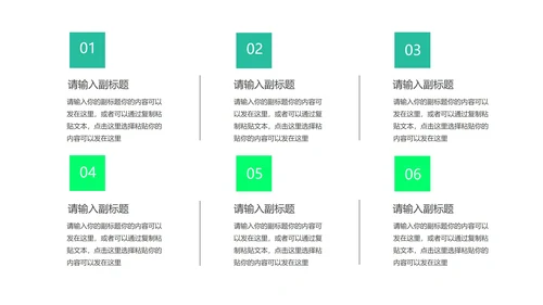 渐变风病毒防护注意事项汇报PPT模板