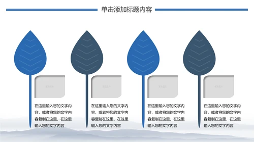 水彩瑜伽会馆健身养生培训营销宣传PPT模板