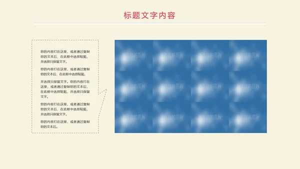 时尚创意全球旅游出国留学文化旅行画册PPT模板