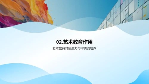 水墨风其他行业教学课件PPT模板