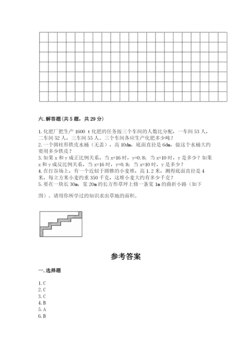 北师大版数学六年级下册期末测试卷加答案下载.docx