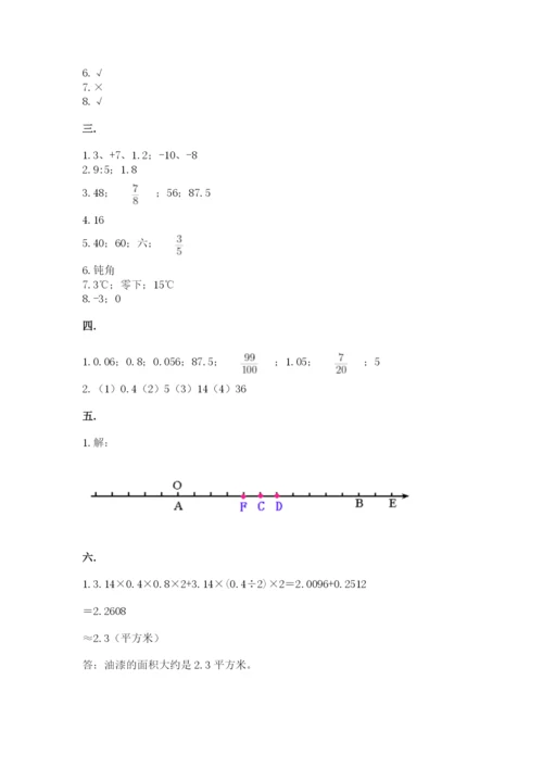 河南省【小升初】2023年小升初数学试卷含答案（综合题）.docx