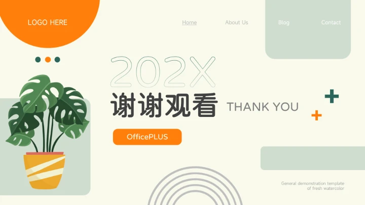 绿橙卡通插画绿色读书分享会PPT模板