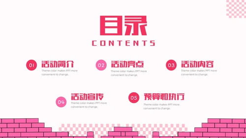 简约插画七夕活动策划情人节浪漫七夕感恩回馈商超企业