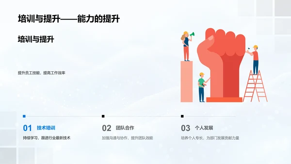 工业机械年中报告PPT模板