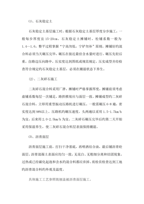 服务保障专题方案.docx