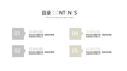 极简时尚室内设计方案介绍PPT动态模板