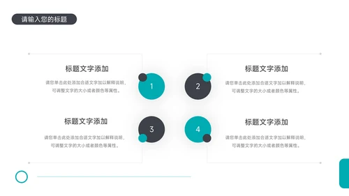蓝色欧美高端技能公司部门培训PPT模板