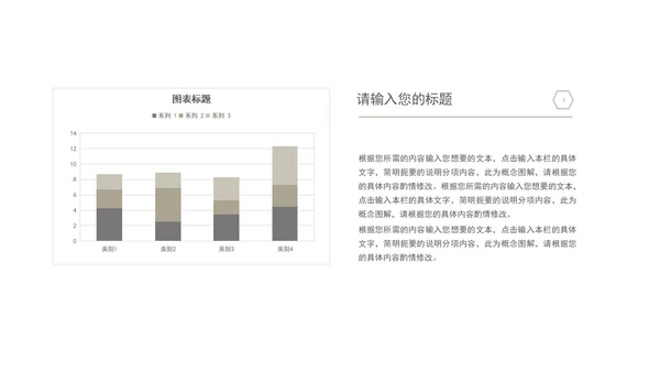 灰色扁平风简约公司营销策划方案PPT模板