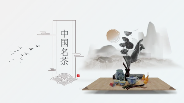 蓝色国风茶文化课件汇报PPT模板