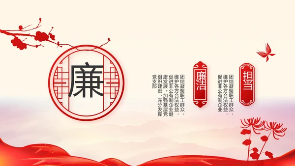 建党100周年大会七一讲话ppt党课