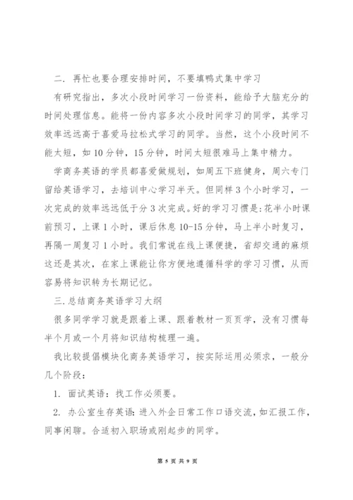 剑桥商务英语怎么查分.docx