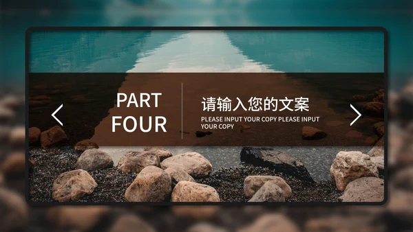 黑色高端商务月度总结PPT模板