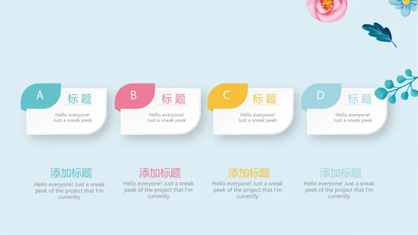 蓝色水彩风时尚育婴师培训总结动态PPT