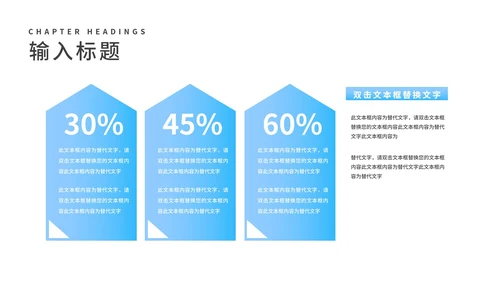 简约风蓝色学生高三高考倒计时PPT模板