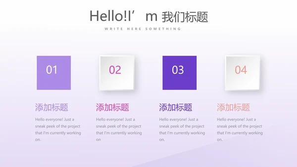 健身运动锻炼总结动态PPT