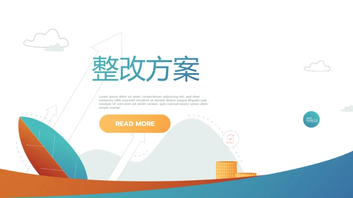 创意手机营销策划年终工作总结汇报动态PPT