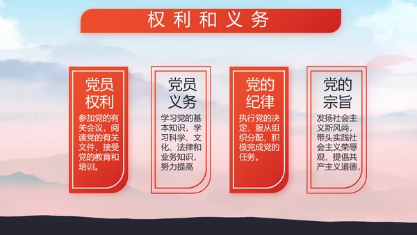 部队军事征兵宣传动态PPT