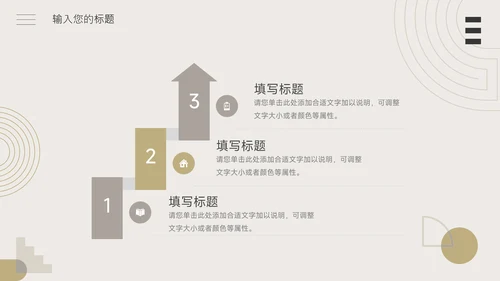 黄色简约欧美文艺活动复盘分析PPT模板
