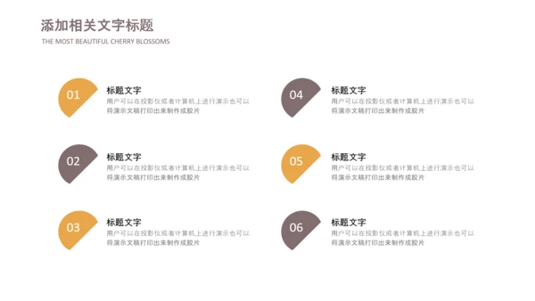 最美民宿乡村旅游古建筑民宿风情PPT