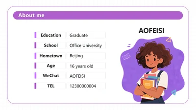 紫色简约插画英语自我介绍个人简历演讲汇报PPT单页