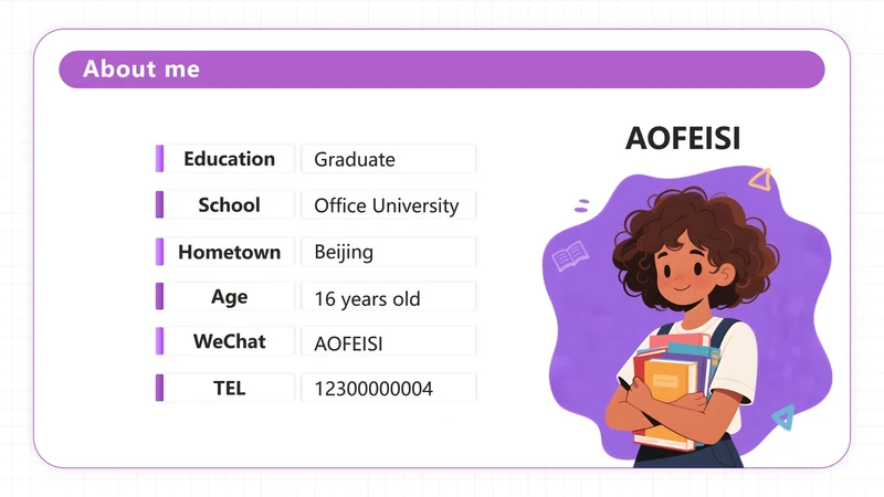 紫色简约插画英语自我介绍个人简历演讲汇报PPT单页