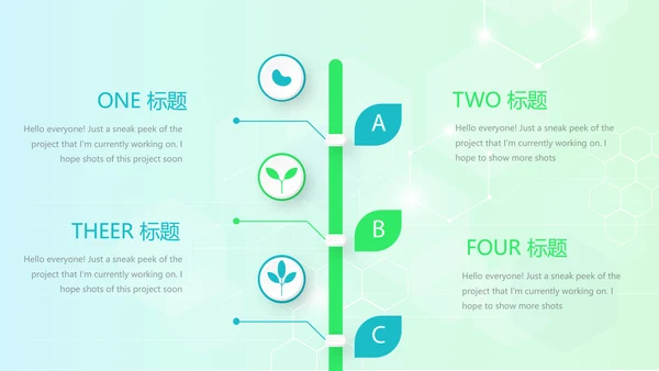 手术室标本管理动态PPT