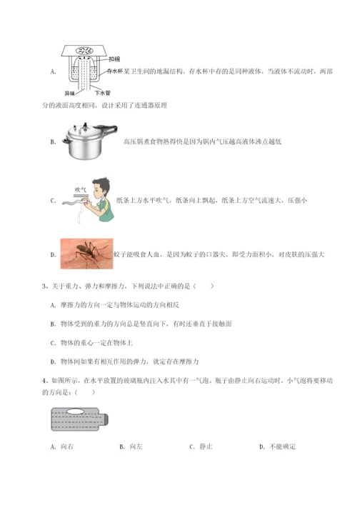 滚动提升练习福建龙海第二中学物理八年级下册期末考试专题训练练习题（含答案详解）.docx