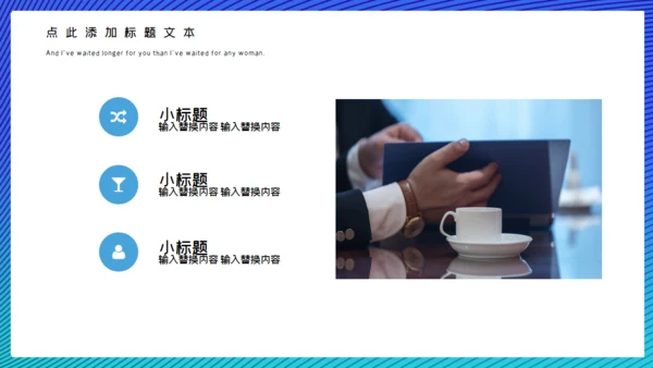3D渐变卡通风商务工作汇报通用PPT模板