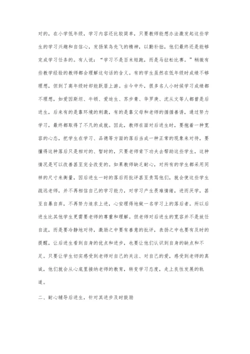 浅谈小学低年级作文教学.docx