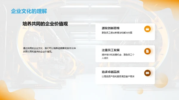 工业机械业质量之道