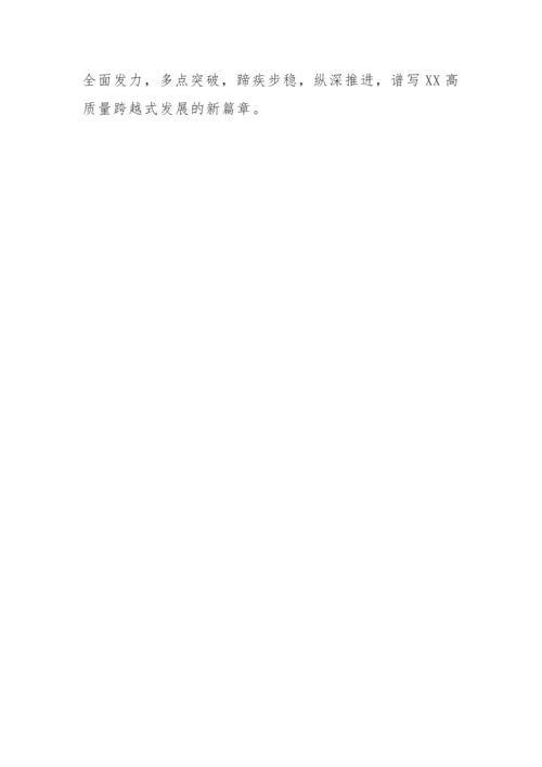 【心得体会】关键少数要发挥好示范引领作用.docx