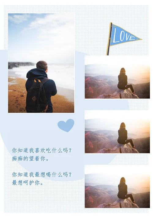 相册小清新日系风纪念册照片集