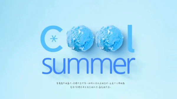 清爽夏日海边沙滩通用PPT模板