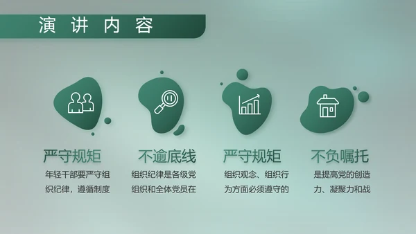八一部队军事工作总结汇报动态PPT