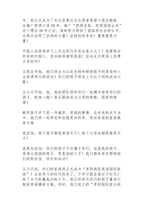 有关学校感谢信模板锦集6篇.docx