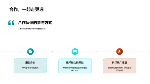 双十一 家居新品盛典