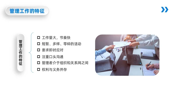 蓝橙简约向下管理培训向下管理培训PPT模板宣传PPT动态PP