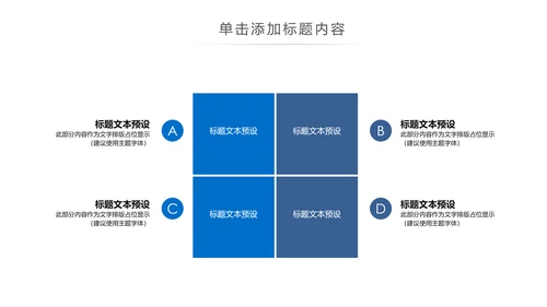 基因生物化学医疗医学DNA学术研究PPT