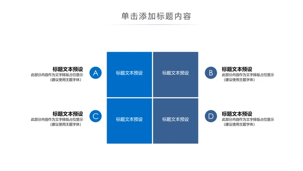 基因生物化学医疗医学DNA学术研究PPT