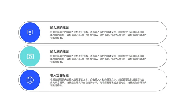商务蓝色职场工作总结汇报PPT模板