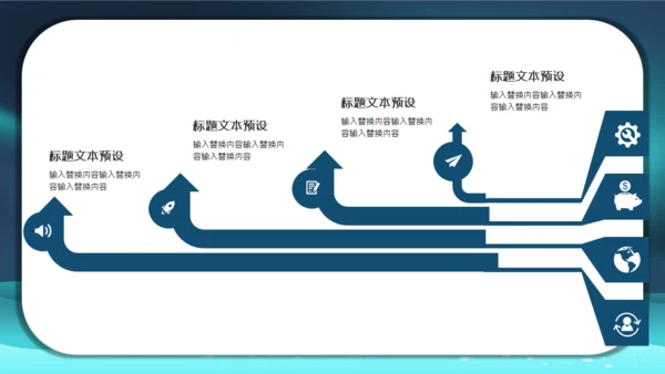 蓝色炫酷卡通世界海洋日讲学课件通用PPT模板