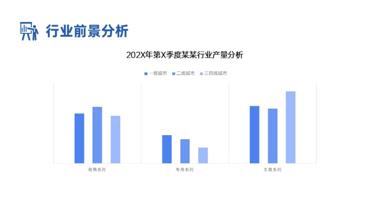 蓝色渐变插画市场营销方案培训PPT课件
