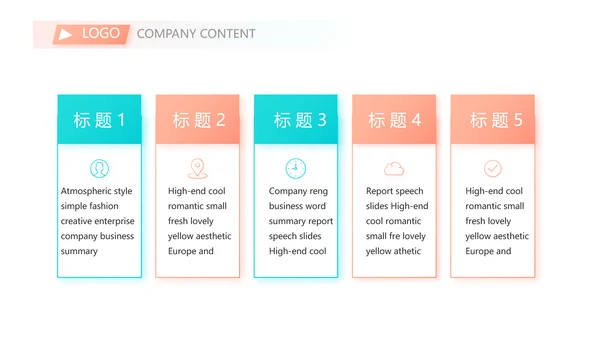 蓝色创意体育运动击剑抨击运动比赛PPT模板